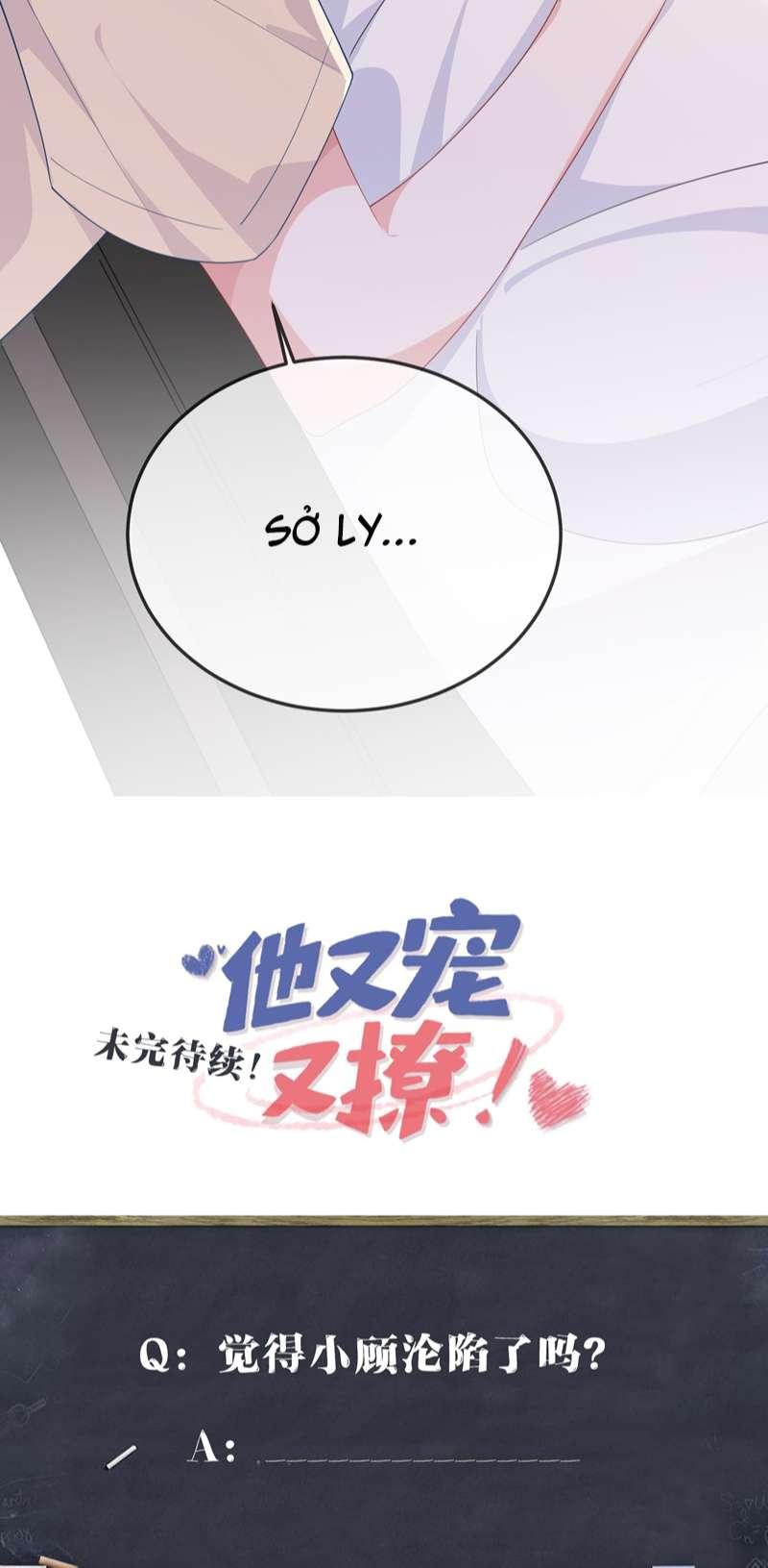 Giáo Bá Là Một Tên Yêu Tinh Chapter 69 - Trang 2