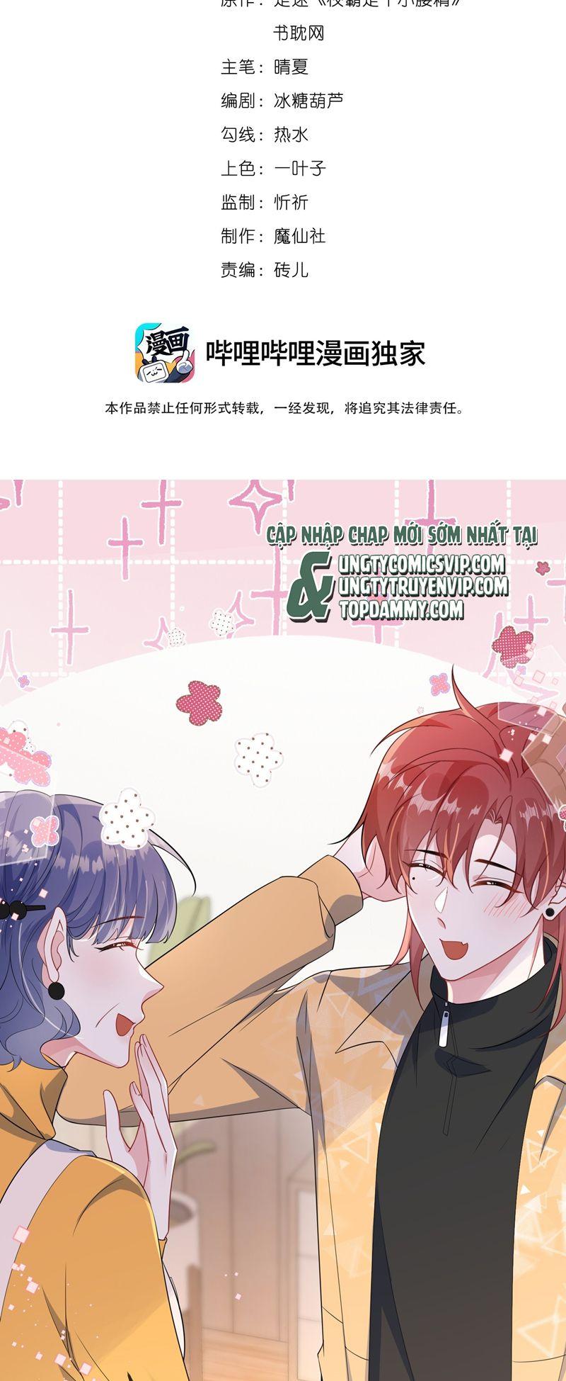 Giáo Bá Là Một Tên Yêu Tinh Chapter 97 - Trang 2