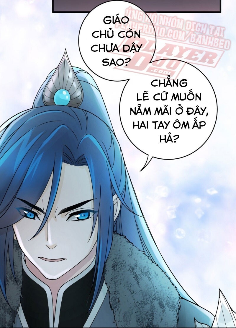 Giáo Chủ, Thỉnh Dùng Đao Chapter 0 - Trang 2