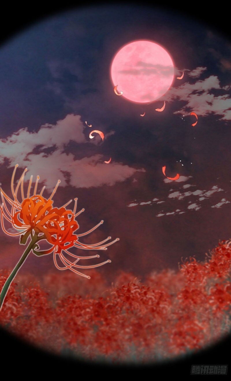 Giáo Chủ, Thỉnh Dùng Đao Chapter 0 - Trang 2