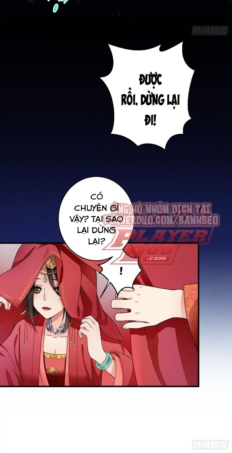 Giáo Chủ, Thỉnh Dùng Đao Chapter 1 - Trang 2