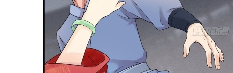 Giáo Chủ, Thỉnh Dùng Đao Chapter 1 - Trang 2