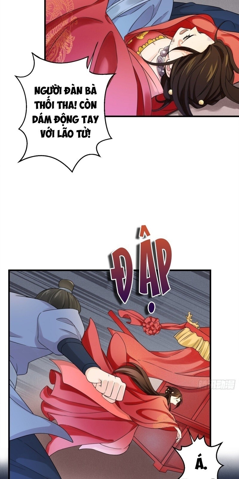 Giáo Chủ, Thỉnh Dùng Đao Chapter 1 - Trang 2