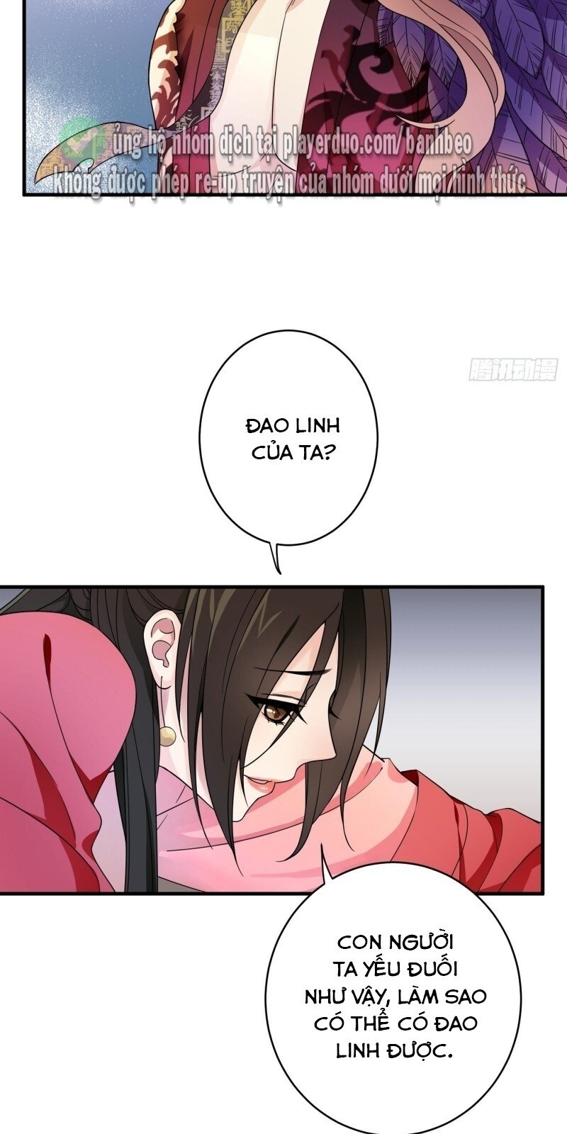 Giáo Chủ, Thỉnh Dùng Đao Chapter 1 - Trang 2