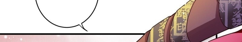 Giáo Chủ, Thỉnh Dùng Đao Chapter 1 - Trang 2