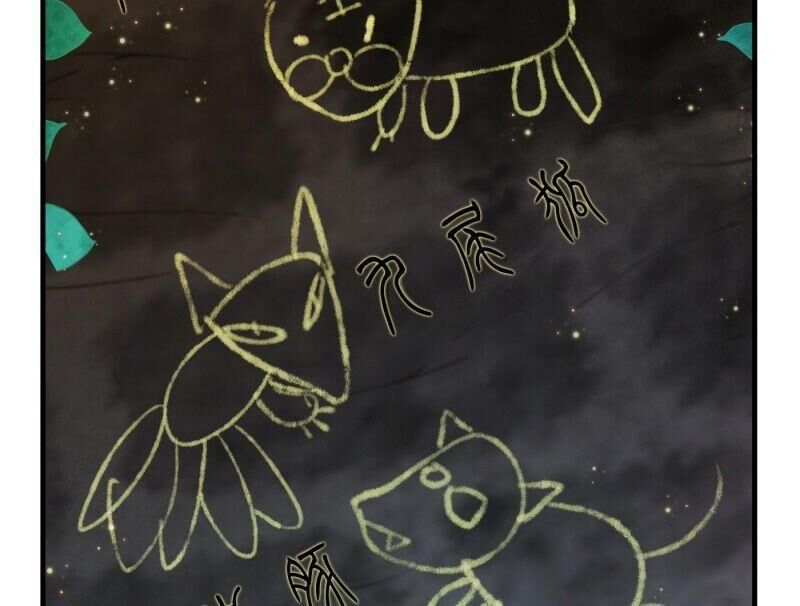 Giáo Chủ, Thỉnh Dùng Đao Chapter 12 - Trang 2