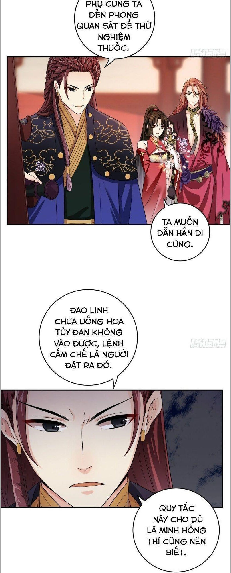 Giáo Chủ, Thỉnh Dùng Đao Chapter 16 - Trang 2