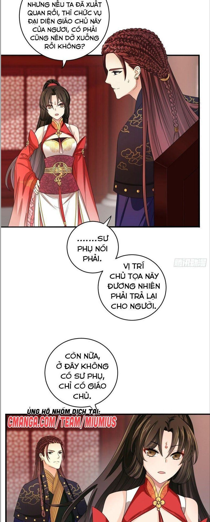 Giáo Chủ, Thỉnh Dùng Đao Chapter 16 - Trang 2