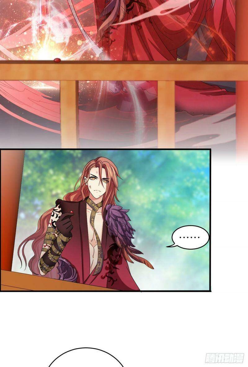 Giáo Chủ, Thỉnh Dùng Đao Chapter 18 - Trang 2