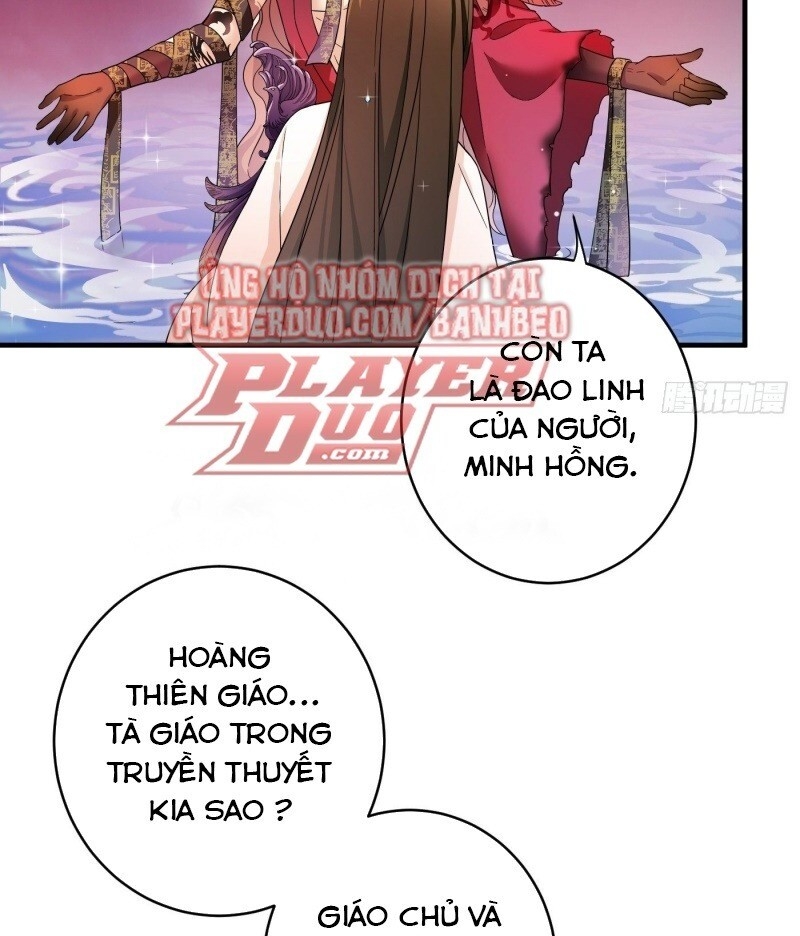 Giáo Chủ, Thỉnh Dùng Đao Chapter 2 - Trang 2