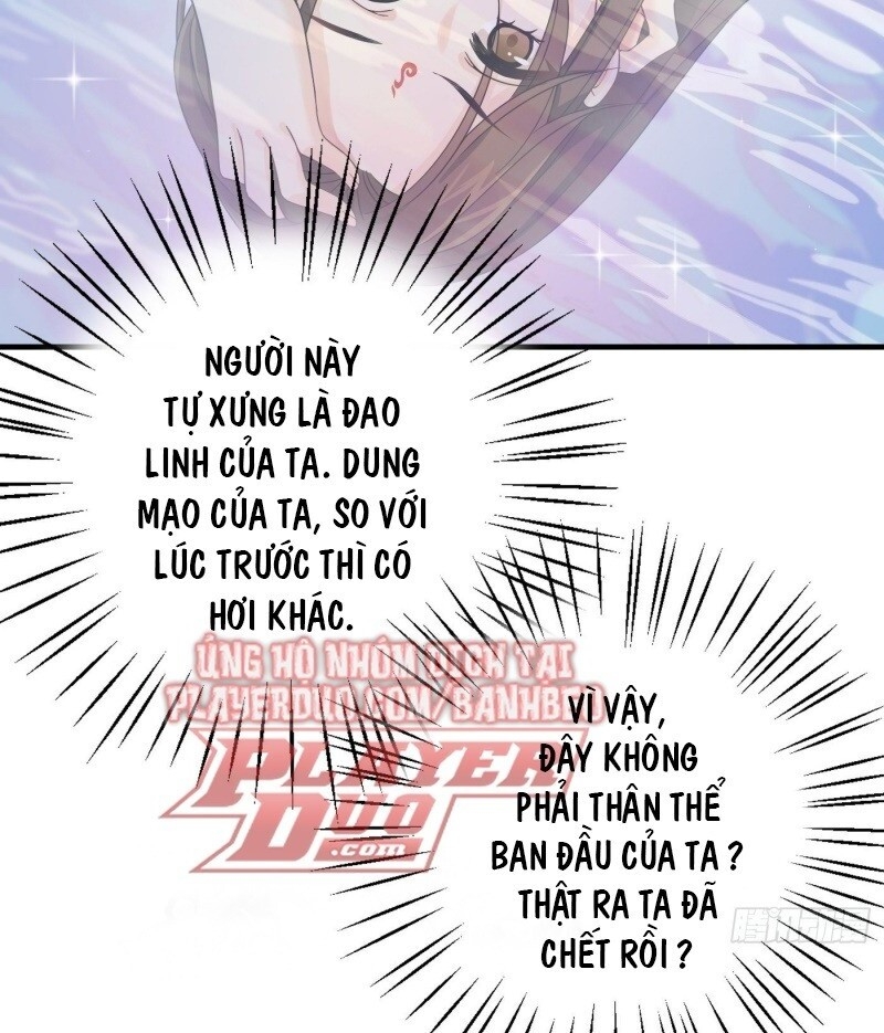 Giáo Chủ, Thỉnh Dùng Đao Chapter 2 - Trang 2