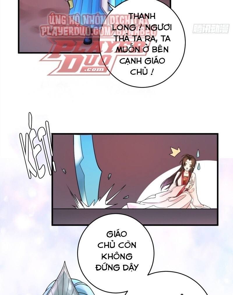 Giáo Chủ, Thỉnh Dùng Đao Chapter 2 - Trang 2