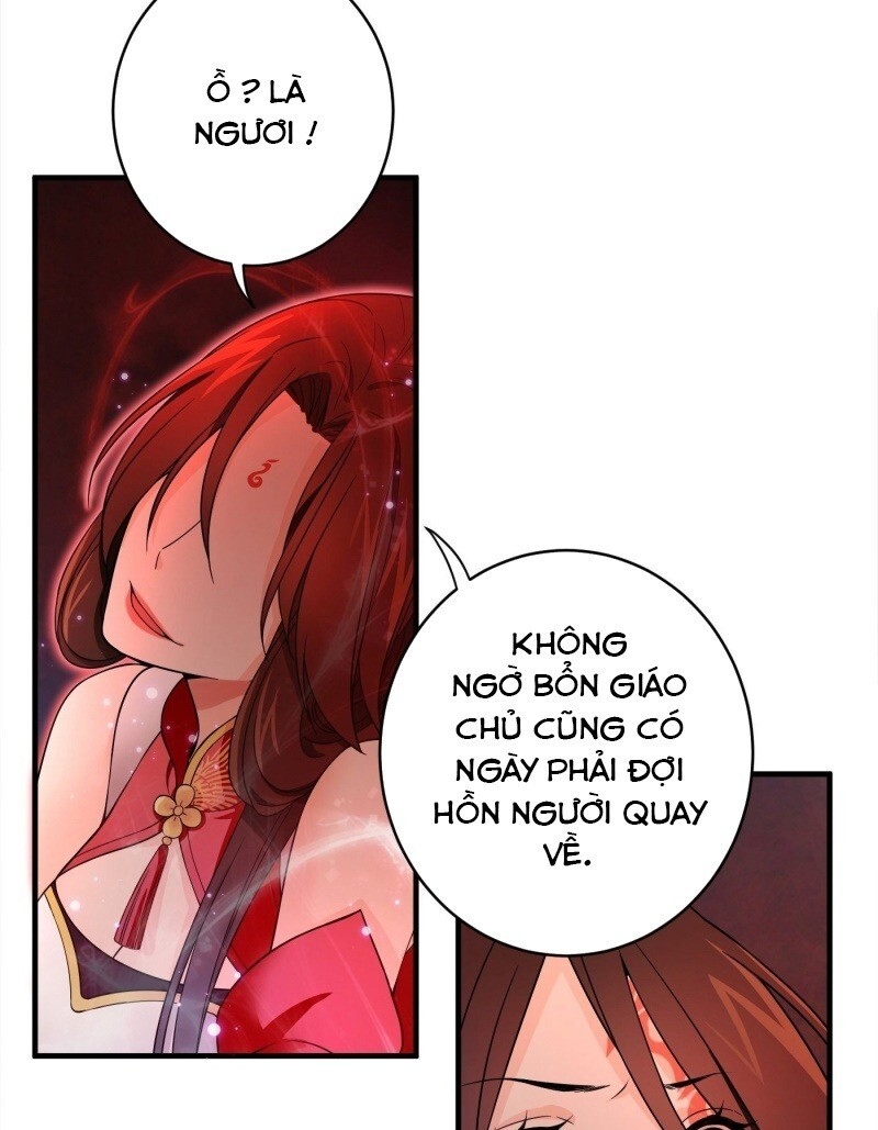 Giáo Chủ, Thỉnh Dùng Đao Chapter 2 - Trang 2