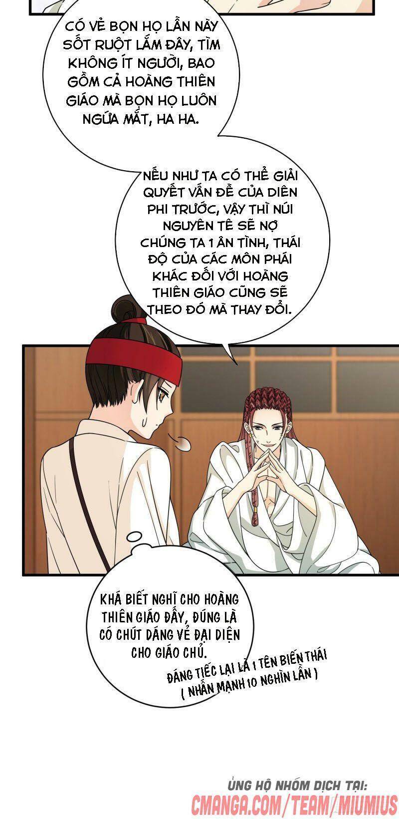 Giáo Chủ, Thỉnh Dùng Đao Chapter 25 - Trang 2