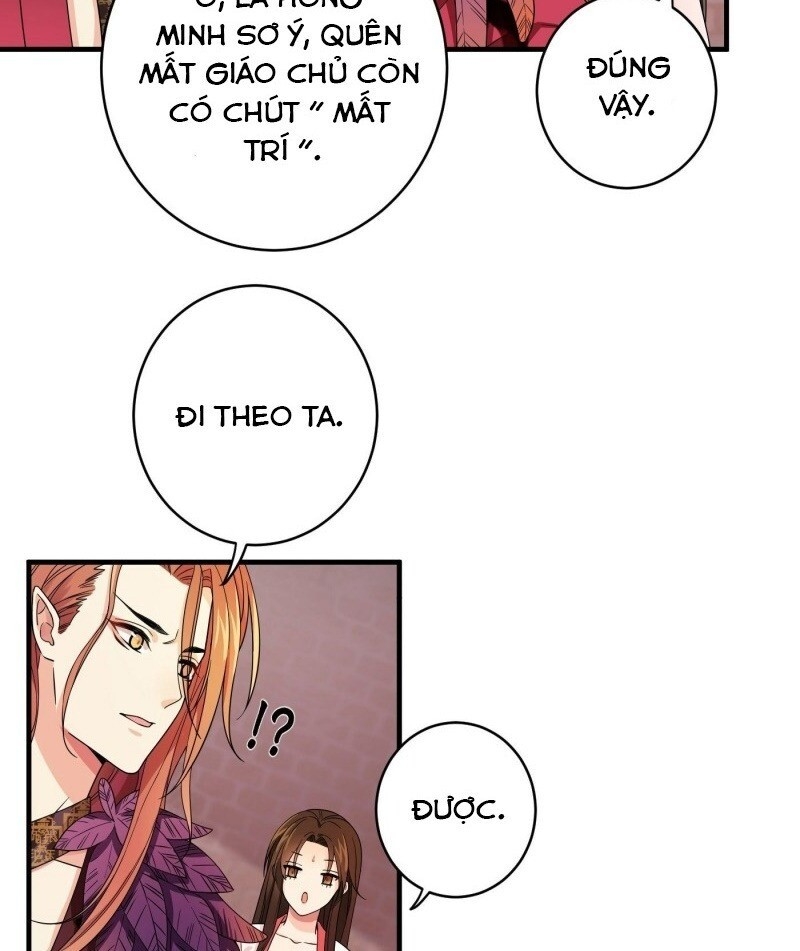 Giáo Chủ, Thỉnh Dùng Đao Chapter 3 - Trang 2