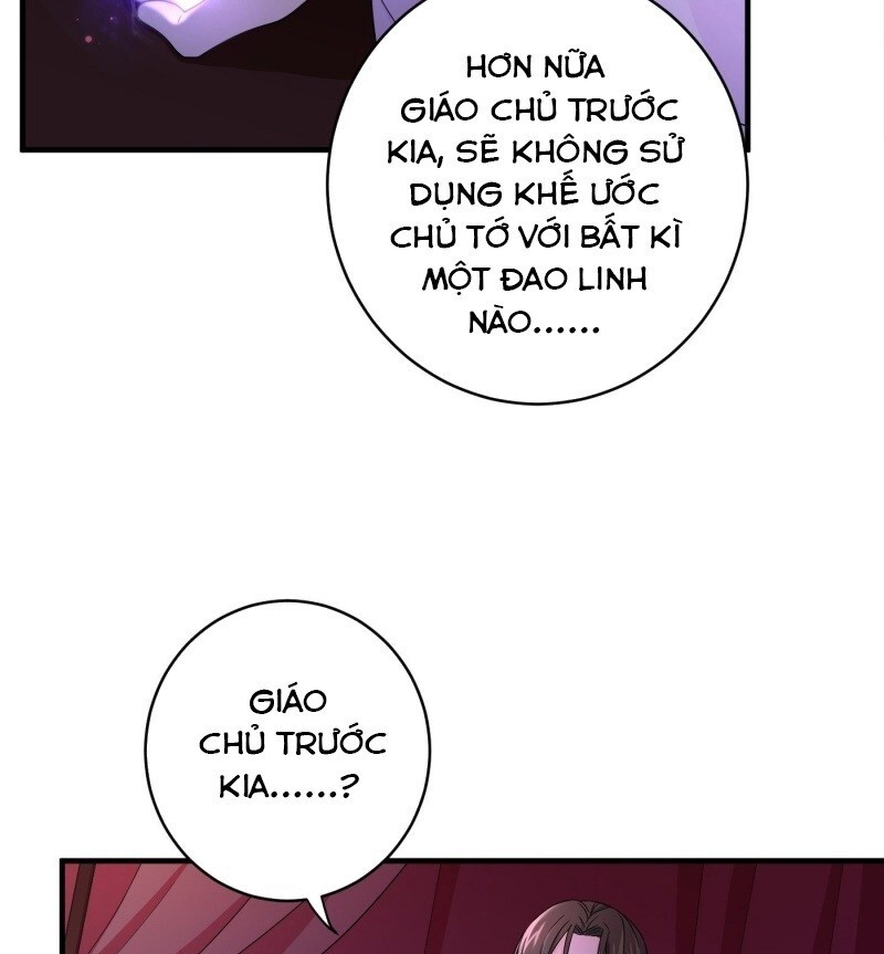 Giáo Chủ, Thỉnh Dùng Đao Chapter 4 - Trang 2