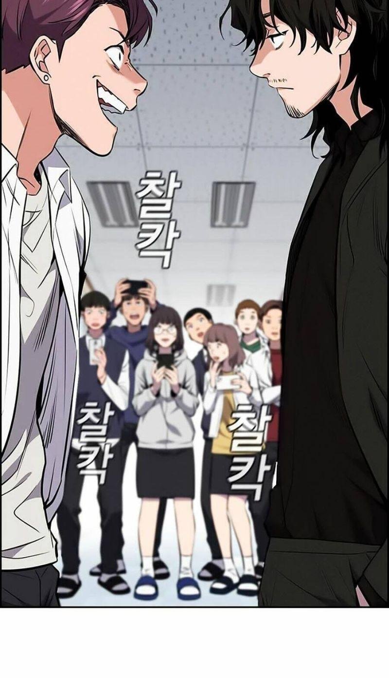 Giáo Dục Chân Chính – Get Schooled Chapter 1 - Trang 2