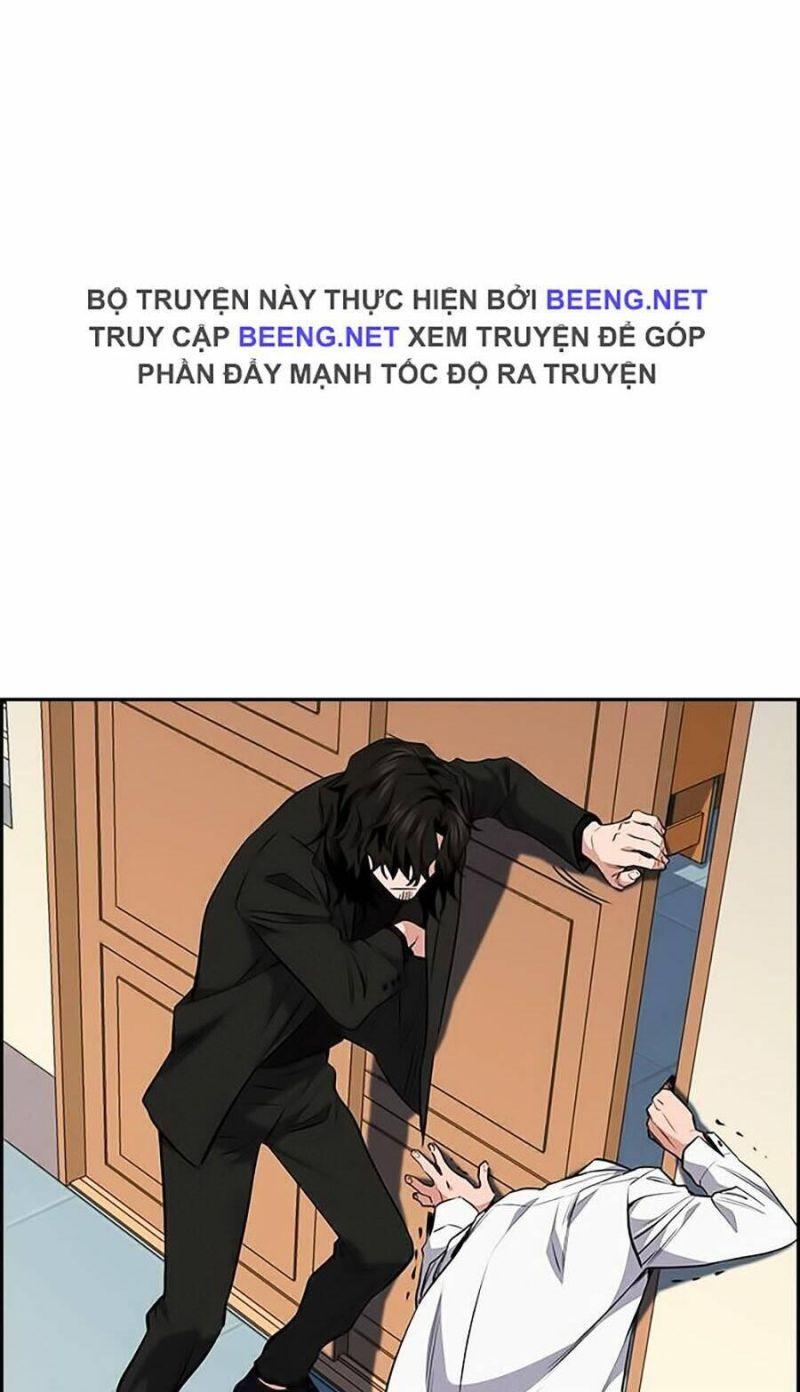 Giáo Dục Chân Chính – Get Schooled Chapter 1 - Trang 2