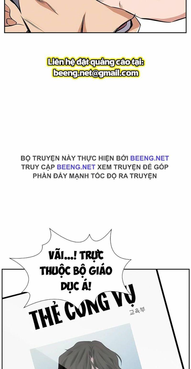 Giáo Dục Chân Chính – Get Schooled Chapter 1 - Trang 2