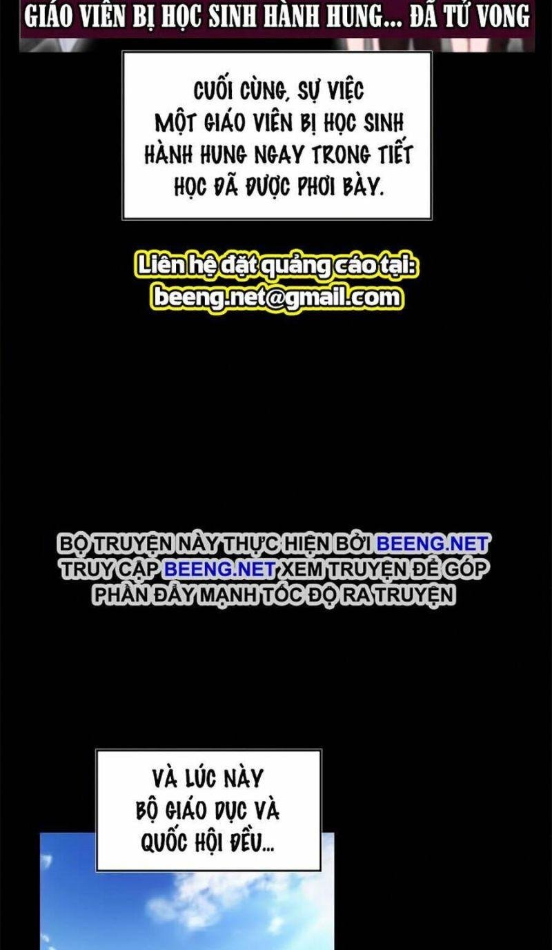 Giáo Dục Chân Chính – Get Schooled Chapter 1 - Trang 2