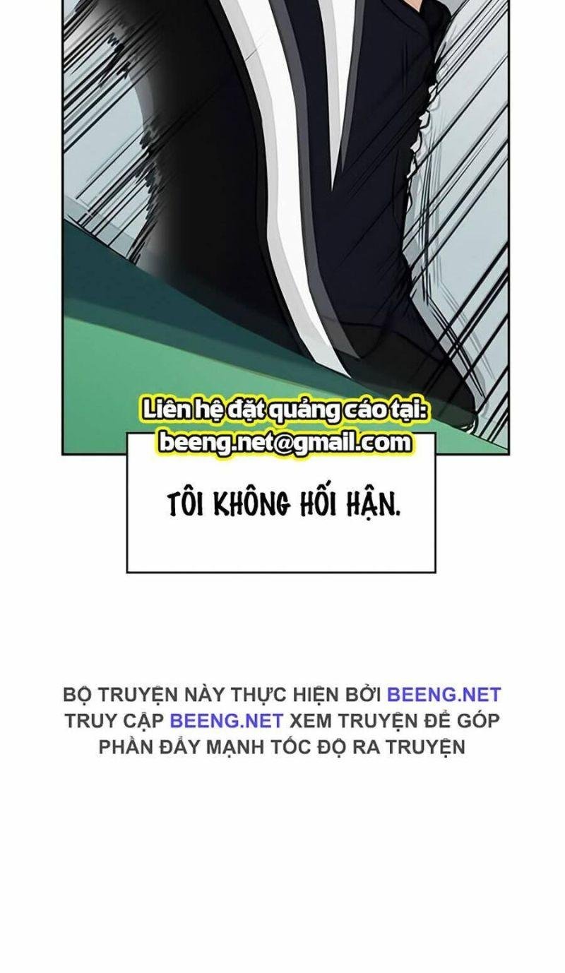 Giáo Dục Chân Chính – Get Schooled Chapter 1 - Trang 2