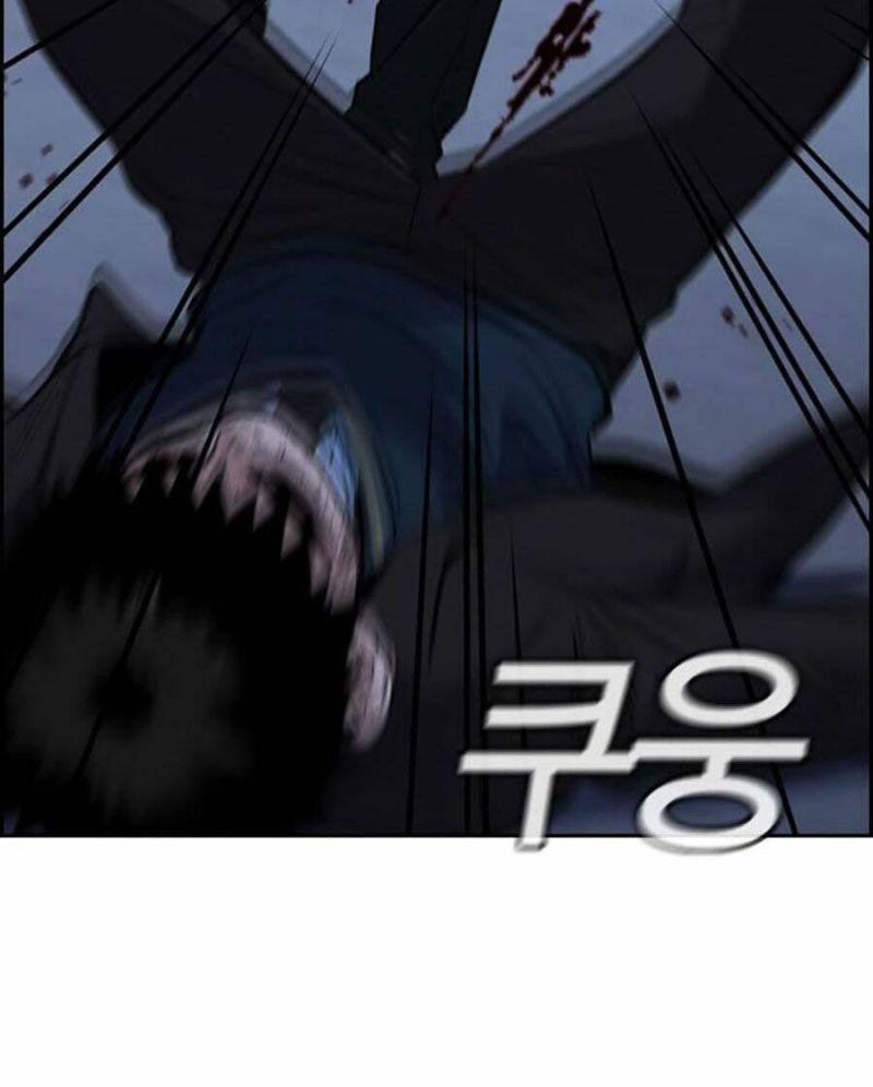 Giáo Dục Chân Chính – Get Schooled Chapter 13 - Trang 2