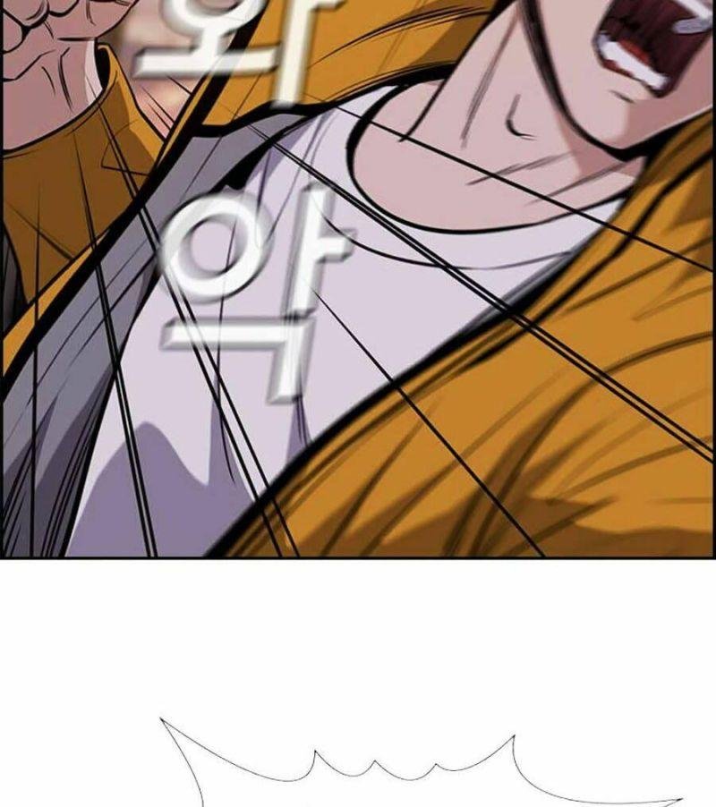 Giáo Dục Chân Chính – Get Schooled Chapter 13 - Trang 2