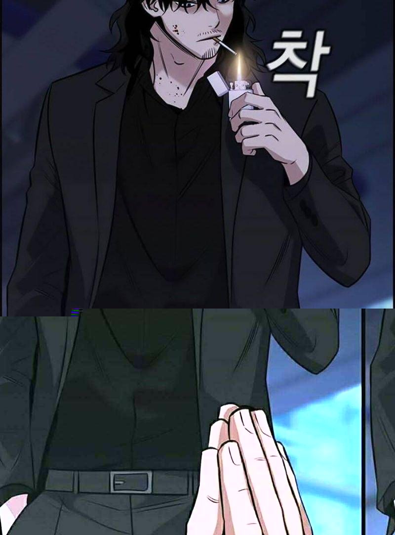 Giáo Dục Chân Chính – Get Schooled Chapter 14 - Trang 2