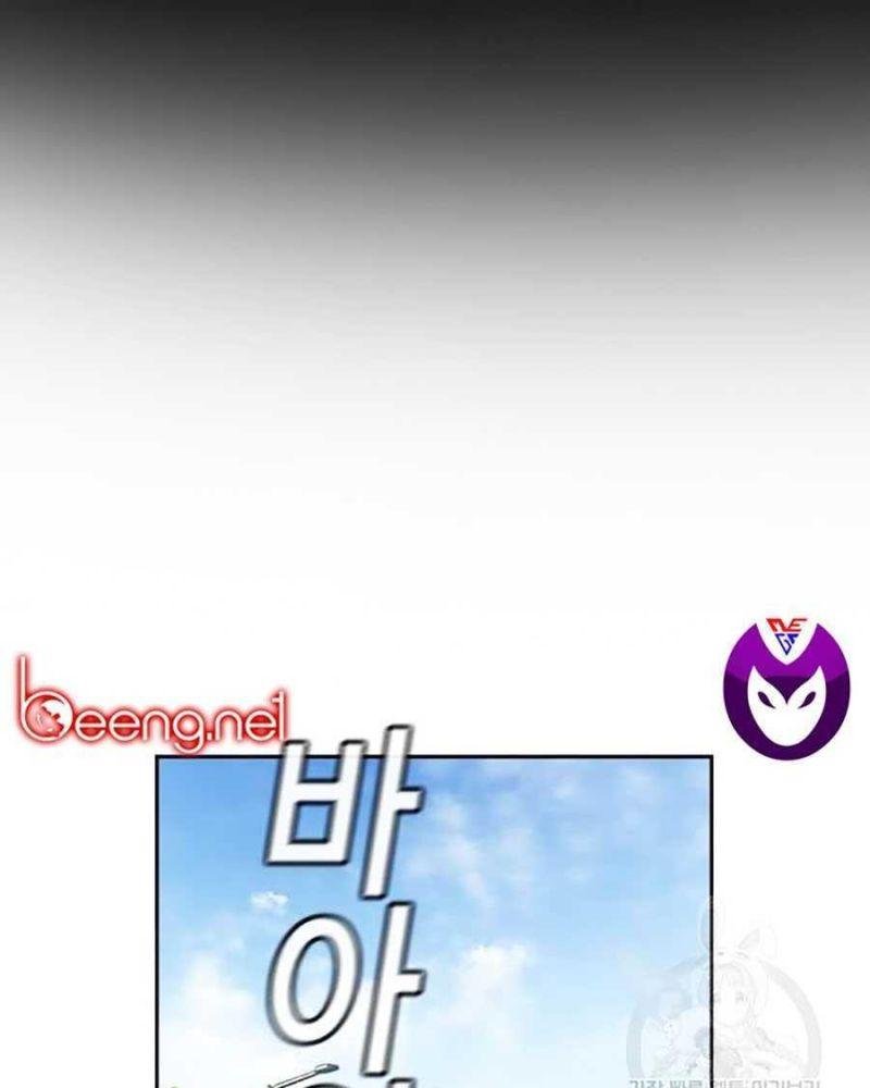 Giáo Dục Chân Chính – Get Schooled Chapter 15 - Trang 2