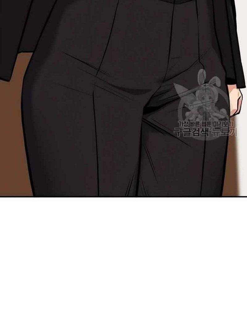 Giáo Dục Chân Chính – Get Schooled Chapter 15 - Trang 2