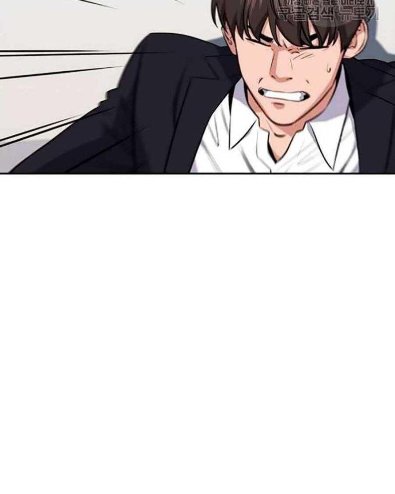 Giáo Dục Chân Chính – Get Schooled Chapter 15 - Trang 2