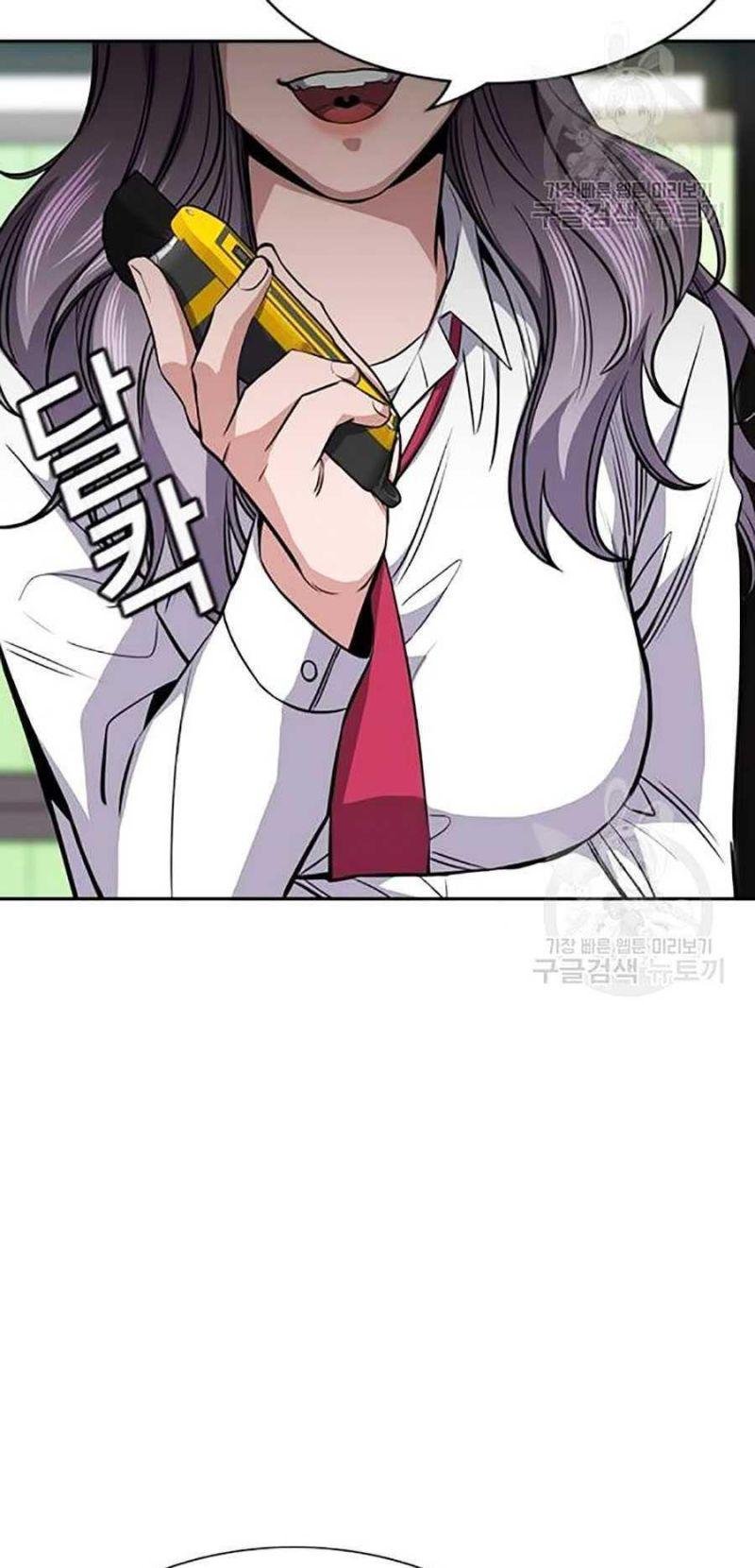 Giáo Dục Chân Chính – Get Schooled Chapter 15 - Trang 2