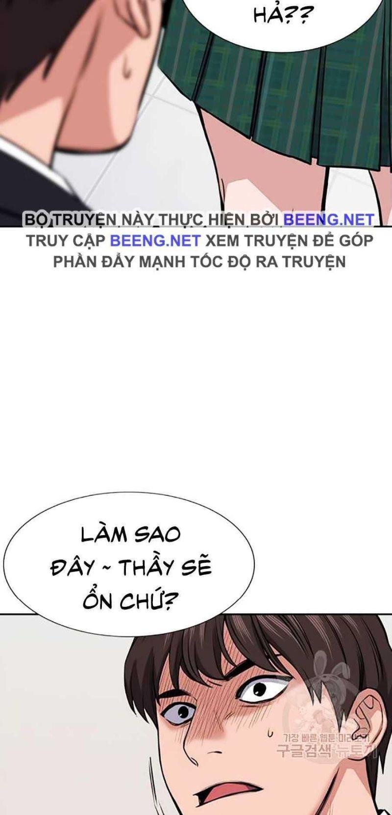 Giáo Dục Chân Chính – Get Schooled Chapter 15 - Trang 2