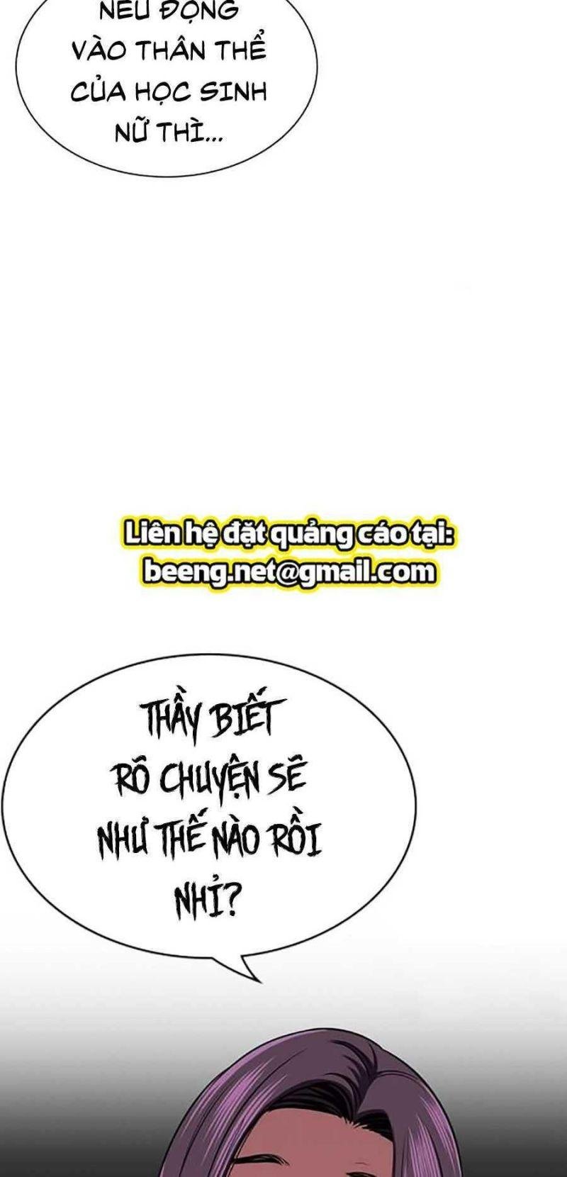 Giáo Dục Chân Chính – Get Schooled Chapter 15 - Trang 2