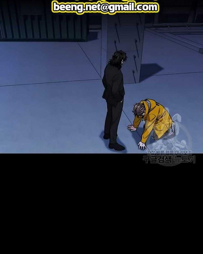 Giáo Dục Chân Chính – Get Schooled Chapter 15 - Trang 2