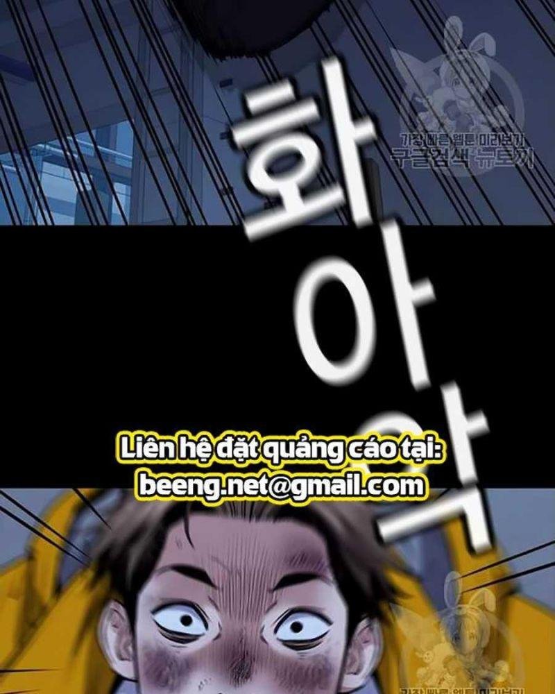 Giáo Dục Chân Chính – Get Schooled Chapter 15 - Trang 2