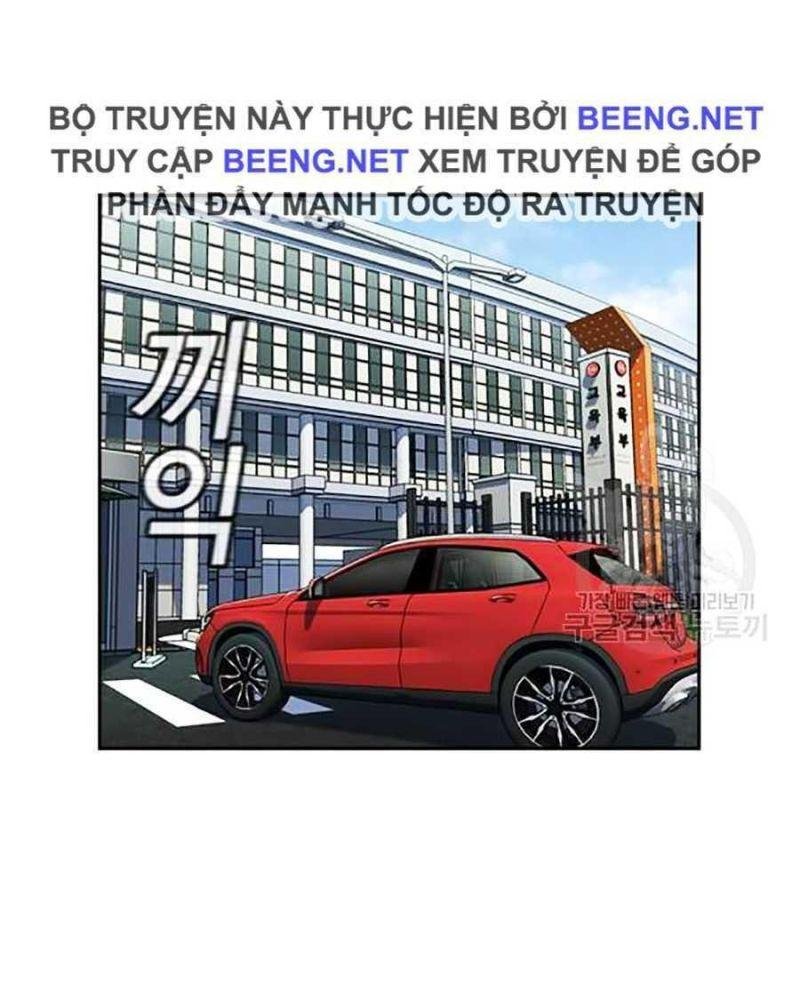 Giáo Dục Chân Chính – Get Schooled Chapter 15 - Trang 2