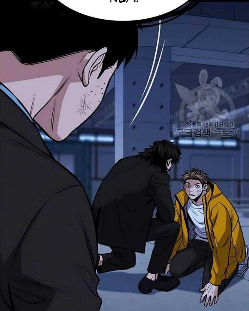 Giáo Dục Chân Chính – Get Schooled Chapter 15 - Trang 2