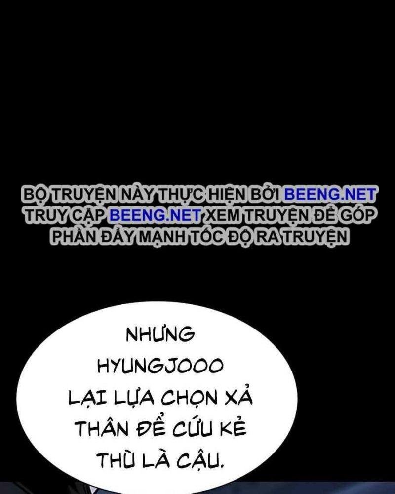 Giáo Dục Chân Chính – Get Schooled Chapter 15 - Trang 2