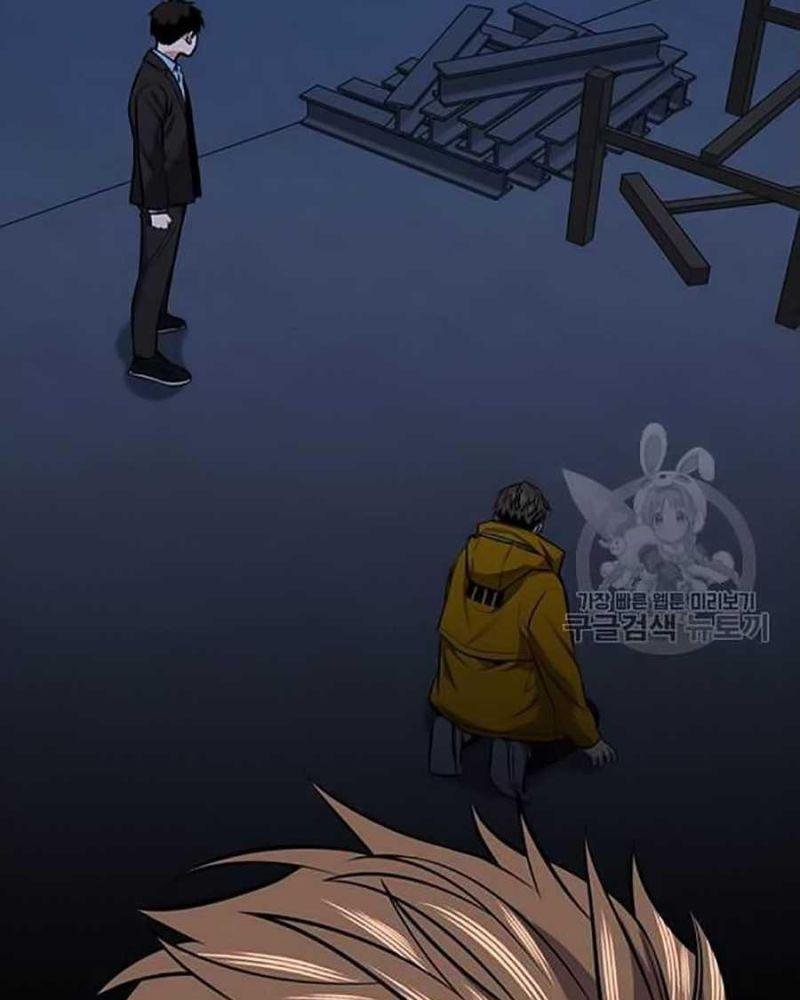 Giáo Dục Chân Chính – Get Schooled Chapter 15 - Trang 2