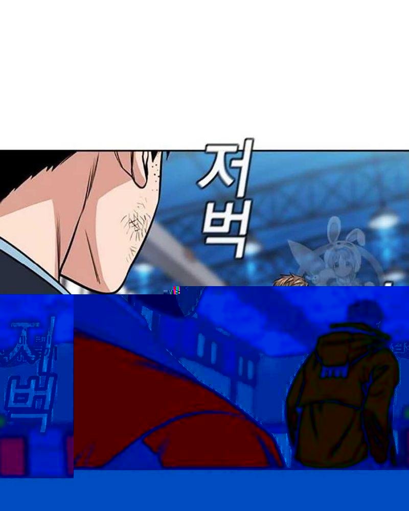 Giáo Dục Chân Chính – Get Schooled Chapter 15 - Trang 2