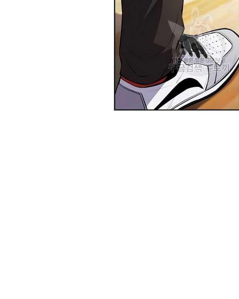 Giáo Dục Chân Chính – Get Schooled Chapter 15 - Trang 2