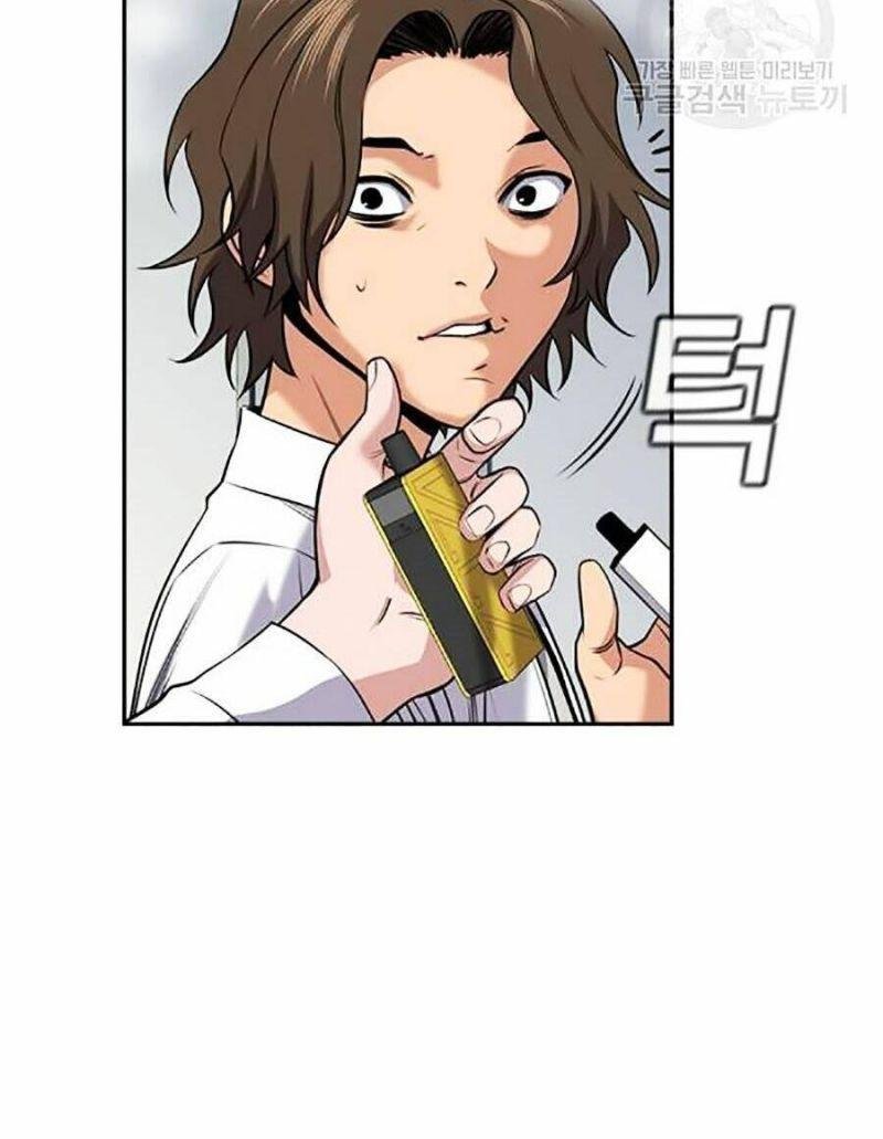 Giáo Dục Chân Chính – Get Schooled Chapter 18 - Trang 2