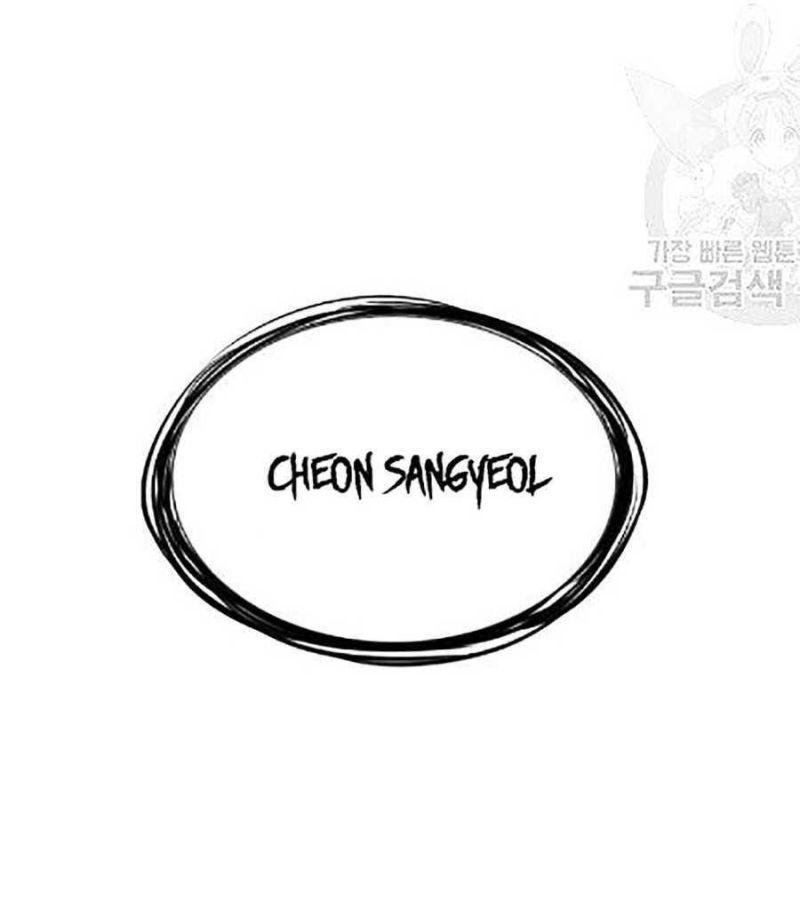 Giáo Dục Chân Chính – Get Schooled Chapter 21 - Trang 2