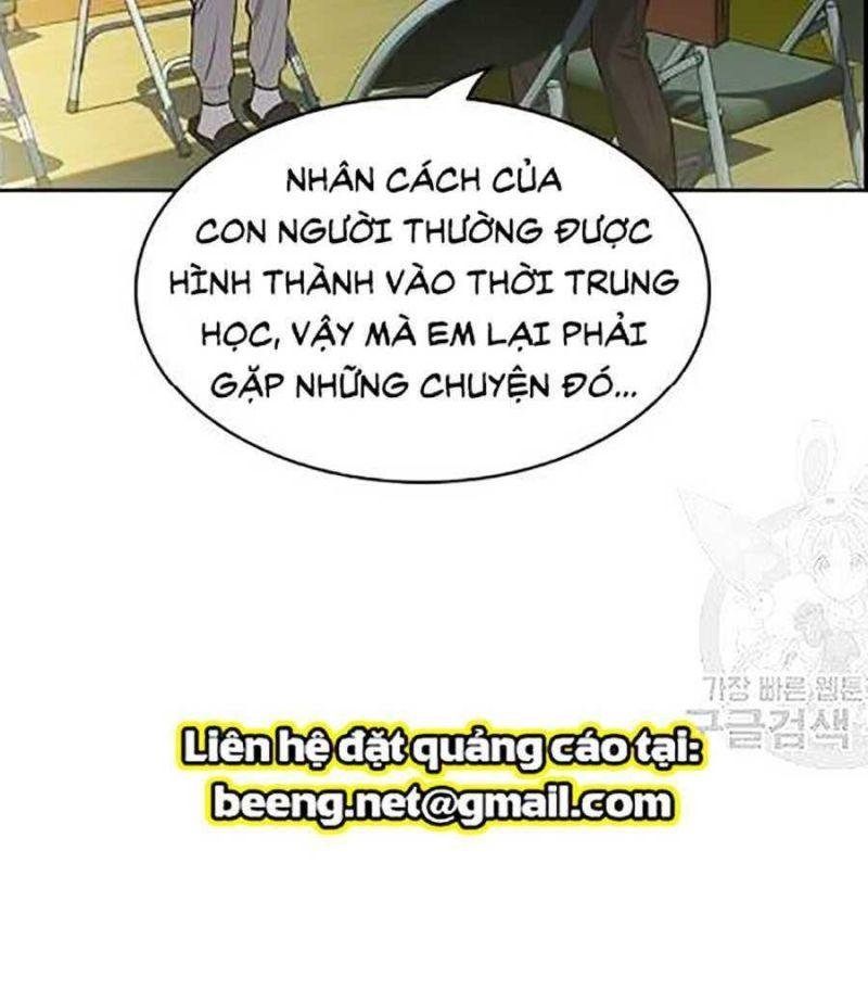 Giáo Dục Chân Chính – Get Schooled Chapter 21 - Trang 2
