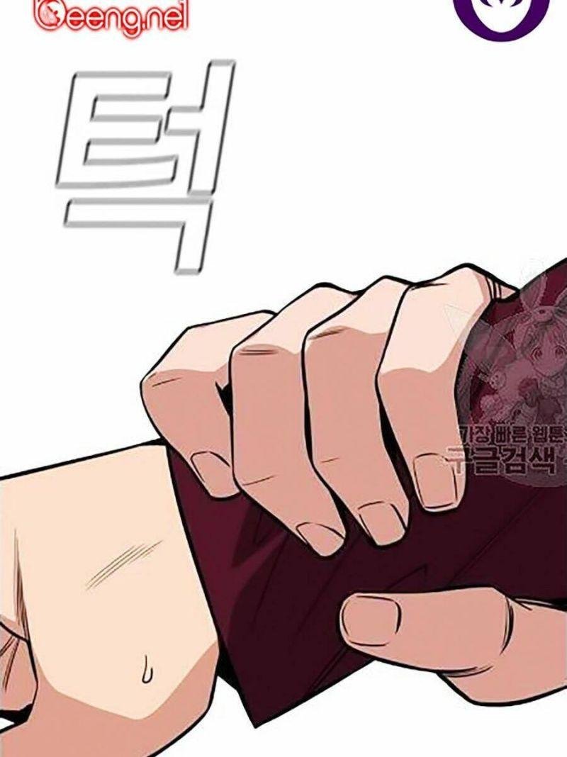 Giáo Dục Chân Chính – Get Schooled Chapter 22 - Trang 2