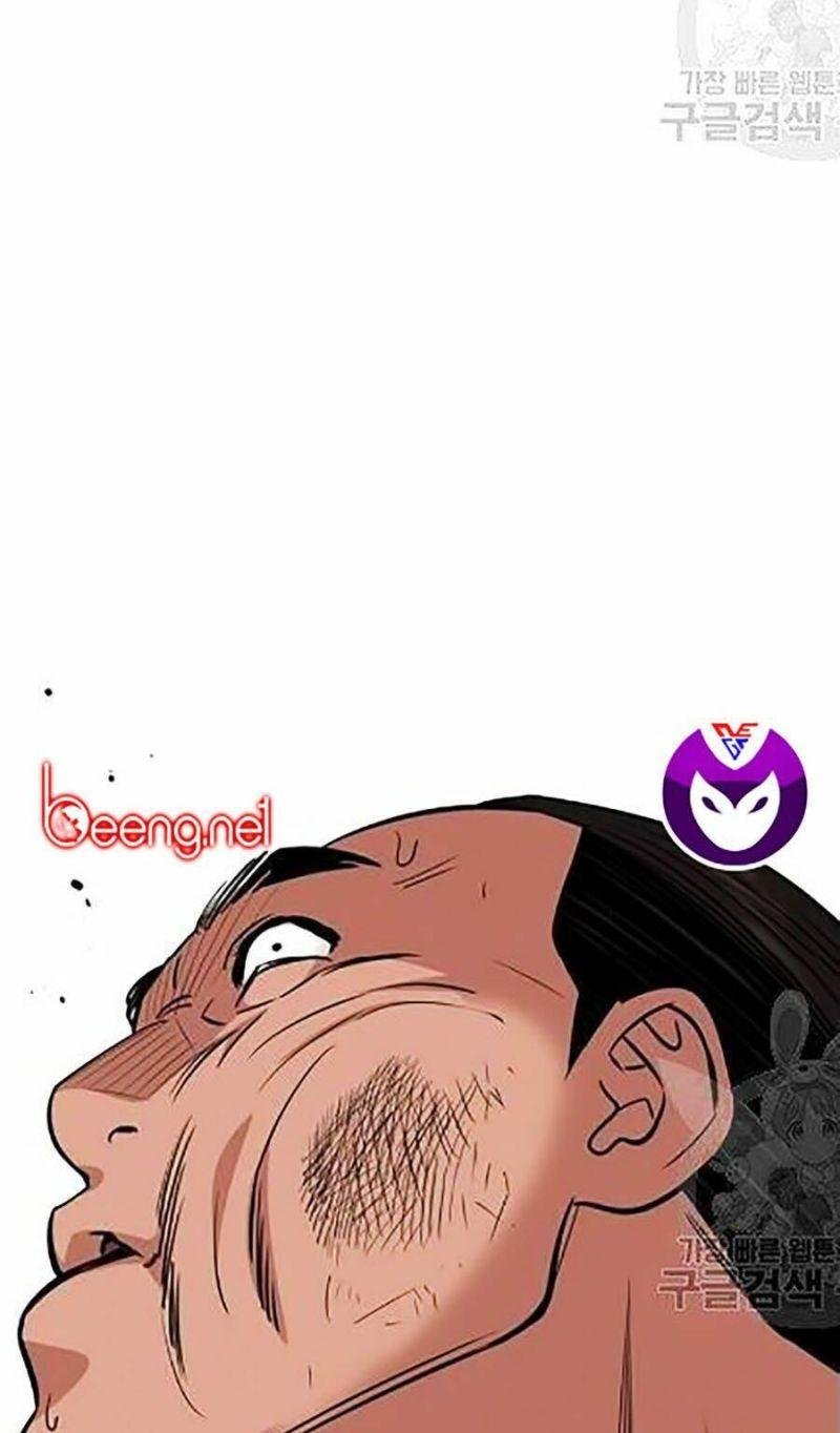 Giáo Dục Chân Chính – Get Schooled Chapter 22 - Trang 2