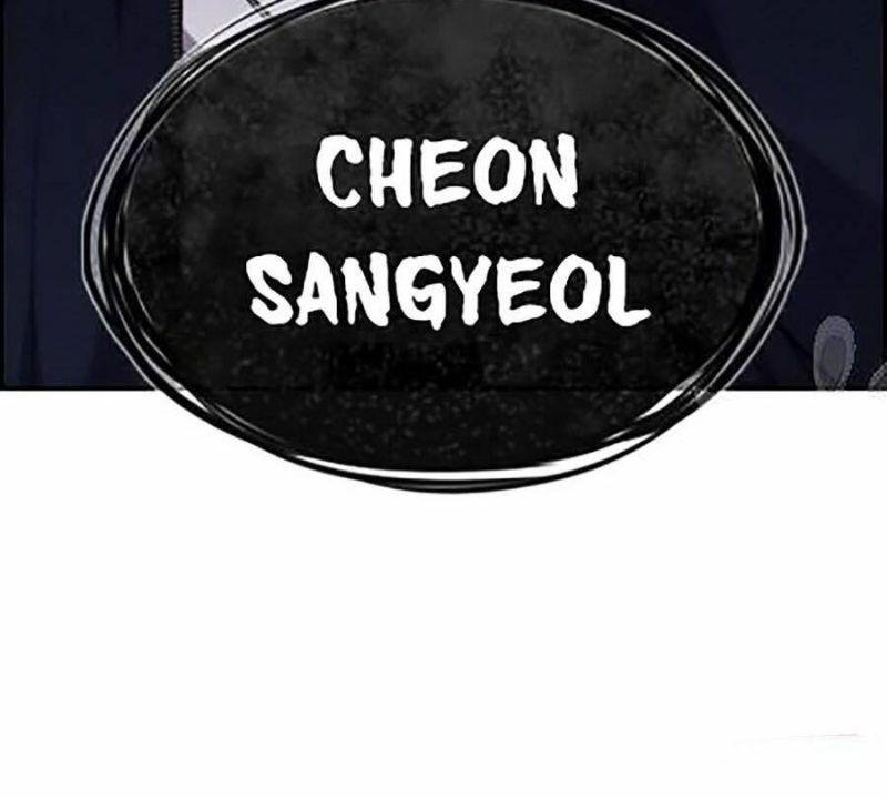 Giáo Dục Chân Chính – Get Schooled Chapter 22 - Trang 2