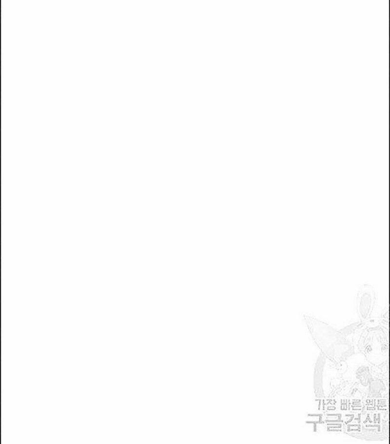 Giáo Dục Chân Chính – Get Schooled Chapter 23 - Trang 2