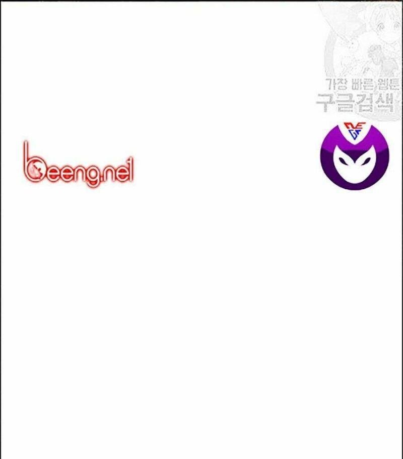 Giáo Dục Chân Chính – Get Schooled Chapter 23 - Trang 2